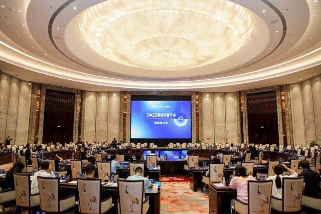 2025跨境电商年会智库研讨会在珠海举行