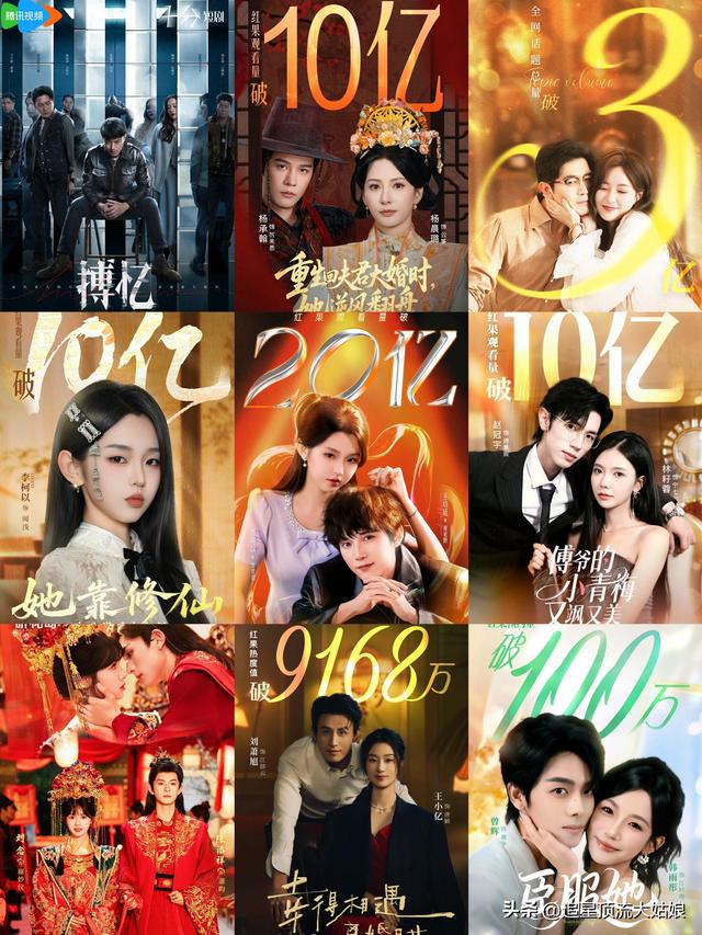 给近期最火的短剧排个名，臣服她第8、她靠修仙第3、第一名没争议