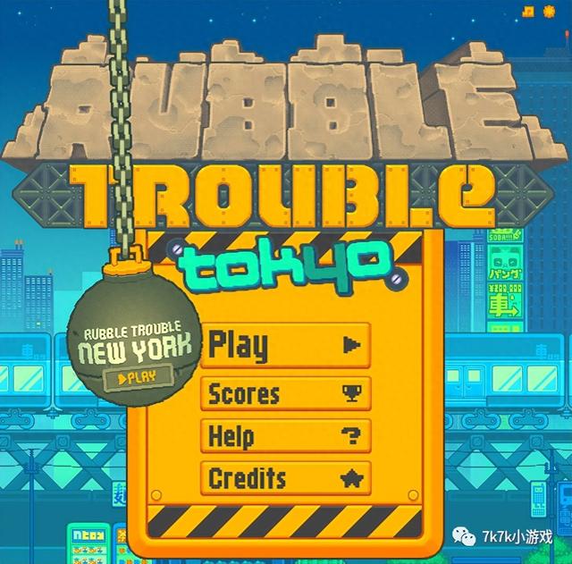 奥特曼7k小游戏（经典游戏七火遍全网的爆破游戏）