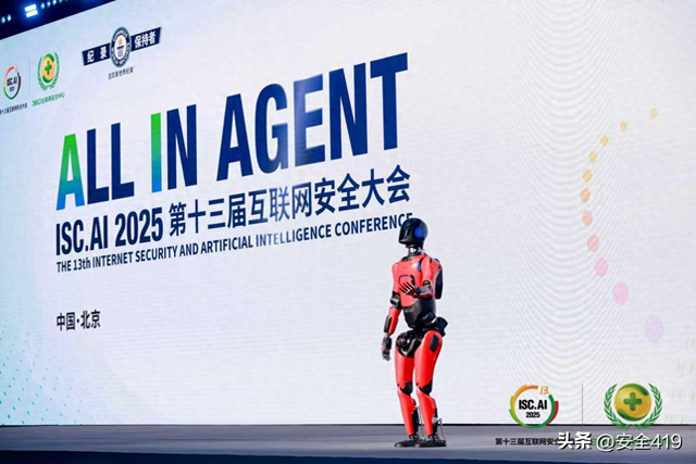 网安行业AI应用落地元年 360提出了“以模制模”的战术打法