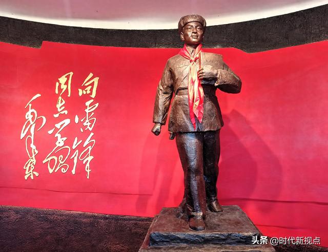 时代新视点 ‖ 唐虎随笔 : 写在安徽雷锋文化展览馆开馆之际