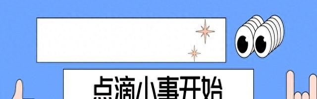 睡、得不对，运动白费！90%的人锻炼半天没效果的原因找到了