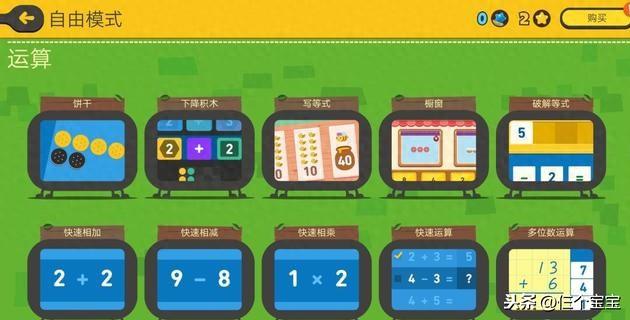 麦田儿童拼音破解版（大量免费干货）