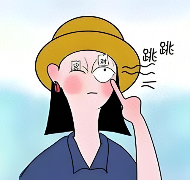 俗语“左眼跳财，右眼跳灾”，为什么左眼是财，而右眼却是灾？