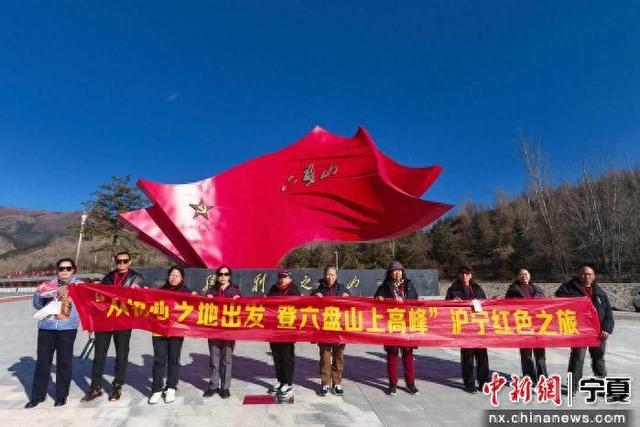 沪宁红色之旅落幕 跨域联动传承红色基因