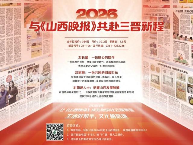 山西拟新增11家国家4A级旅游景区