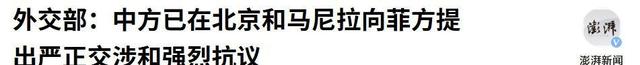 挑战两大红线？阅兵前又一个搅局国家出现，中方：后果自行承担