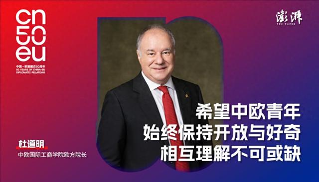 中国制造“低廉”？欧洲只适合旅游？都是误解