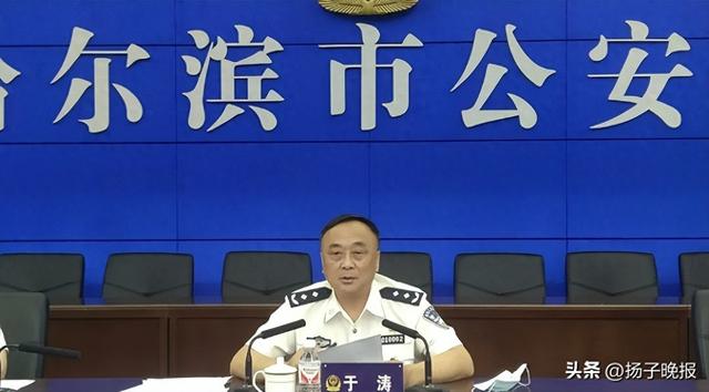 公安局原副局长，竟是涉黑头目！培植个人势力、擅权妄为、徇私枉法，妻子、姐姐同涉黑