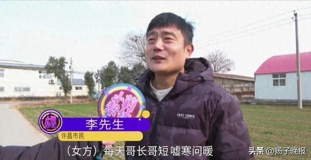 男子因“未婚妻”一夜白头！从见面到订婚仅3天，花了12万元，女方发的“双胞胎”孕照竟是网图