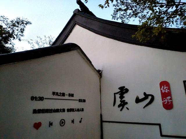 2025秋游：漫游常熟