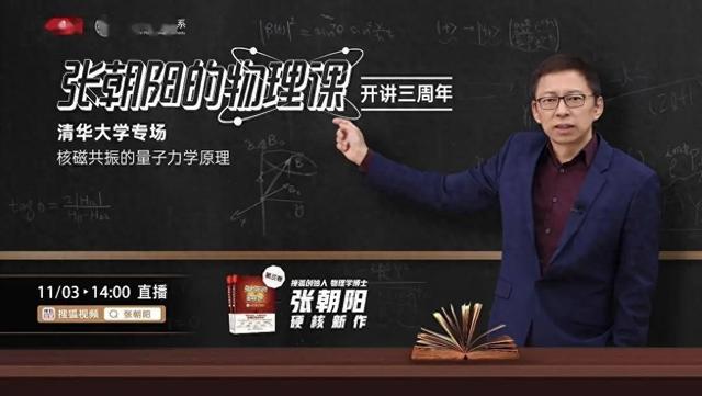 稳中求新，搜狐保持长青的秘诀