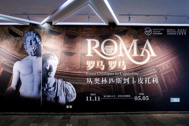 穿越时空赴罗马之约！世博会博物馆“罗马假日”主题活动精彩不断