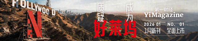 秦朔：接下来是超长韧性时期，但会涌现更多希望