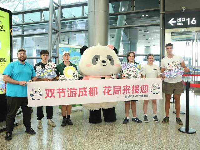 金秋十月去哪儿 万千气象成都行｜双节同庆迎游客 成都文旅“花局”机场送惊喜