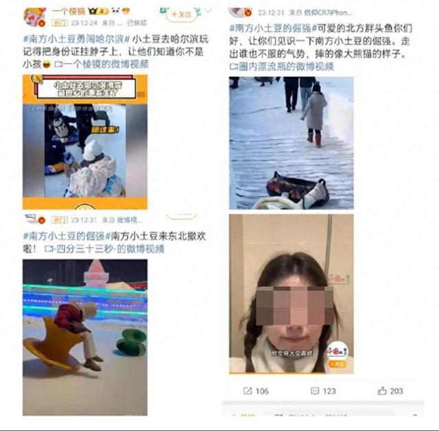 花8亿建冰雪大世界只开2个月？哈尔滨亏了20年，如今终于开始赚钱