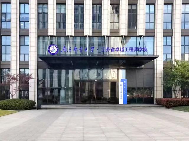 研究生开学直接进园区