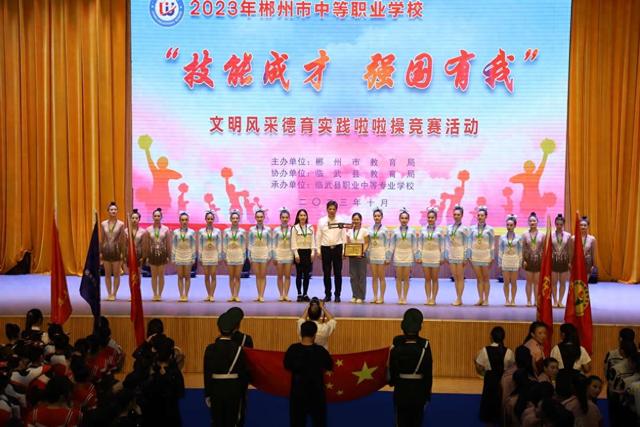 桂阳荣丰网站建设（郴州市中职学校啦啦操比赛舞动临武）