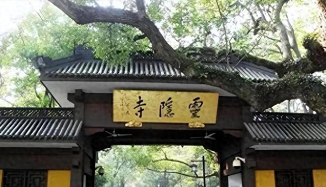 越扒越有！少林寺刚被调查不久，灵隐寺也上了热搜，方丈生活被曝