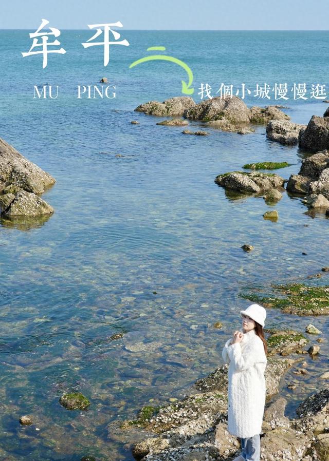 目测要火！烟台这座小城最近好看得离谱