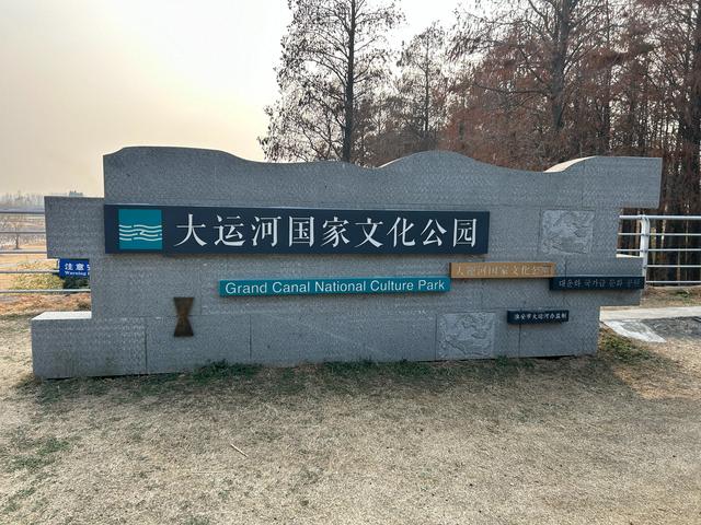 江苏淮安洪泽湖——周桥大塘遗址