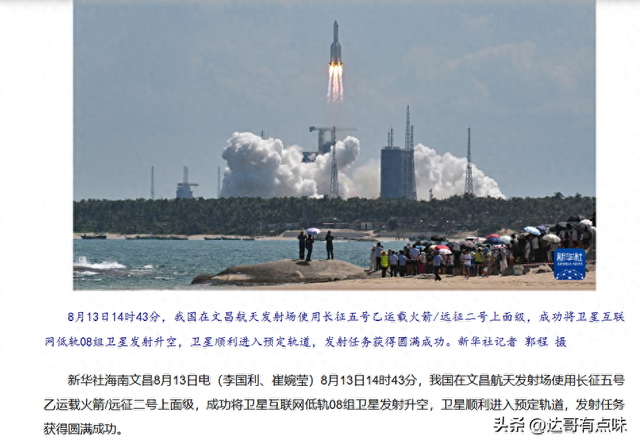 地球表面已经束缚不住中国这个“基建狂魔”了