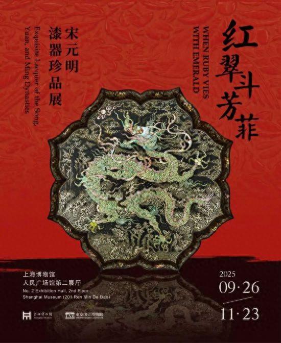 沪上博物馆10月观展指南来了 解锁秋日文博时光