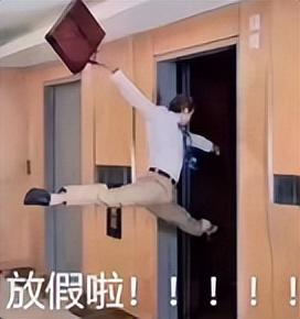 双节黎喇！阿消带你畅游全运广州，这份安全打卡攻略请收下→