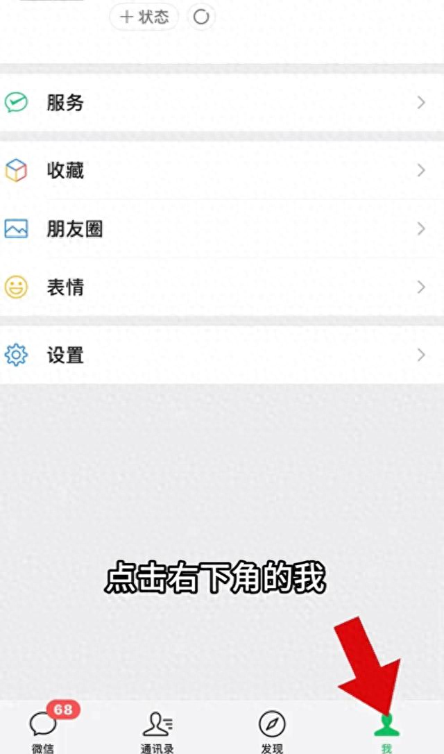 微信附近人被举报怎样解除限制（教你如何关闭微信里最恶心的2个设置）
