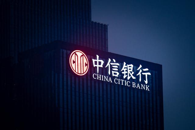 中信银行调降两款易方达产品风险评级，该产品规模两年缩水6亿