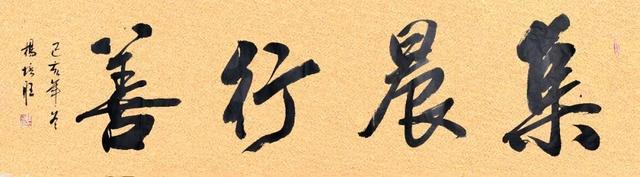 醋见未来 醋动新声——第二届钱塘沟醋文化节隆重开幕