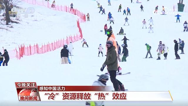 “冷”资源释放“热”效应