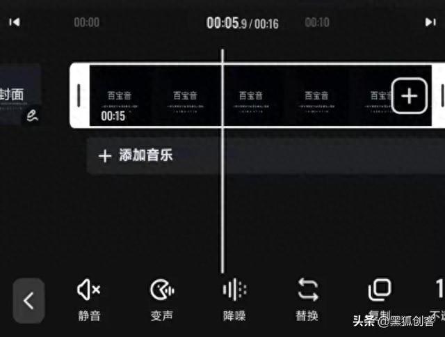 2025年10月26日 第37页