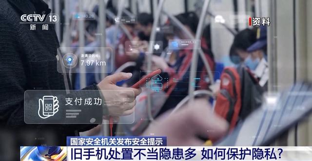 恢复出厂设置在哪里找（淘汰旧手机如何避免信息泄露国家安全机关分三步恢复出厂设置）