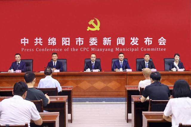 解读绵阳市委八届十次全会精神 把文旅资源优势转化为高质量发展优势