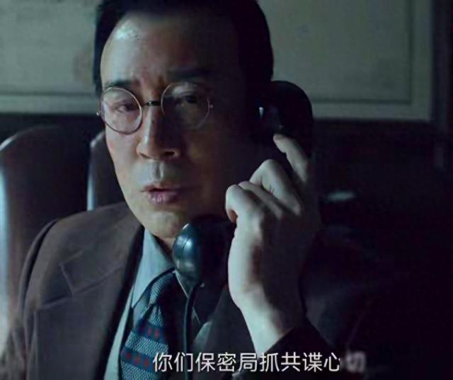 《沉默的荣耀》聂曦没想到，黎晴是谷正文的人，吴石被捕早有伏笔