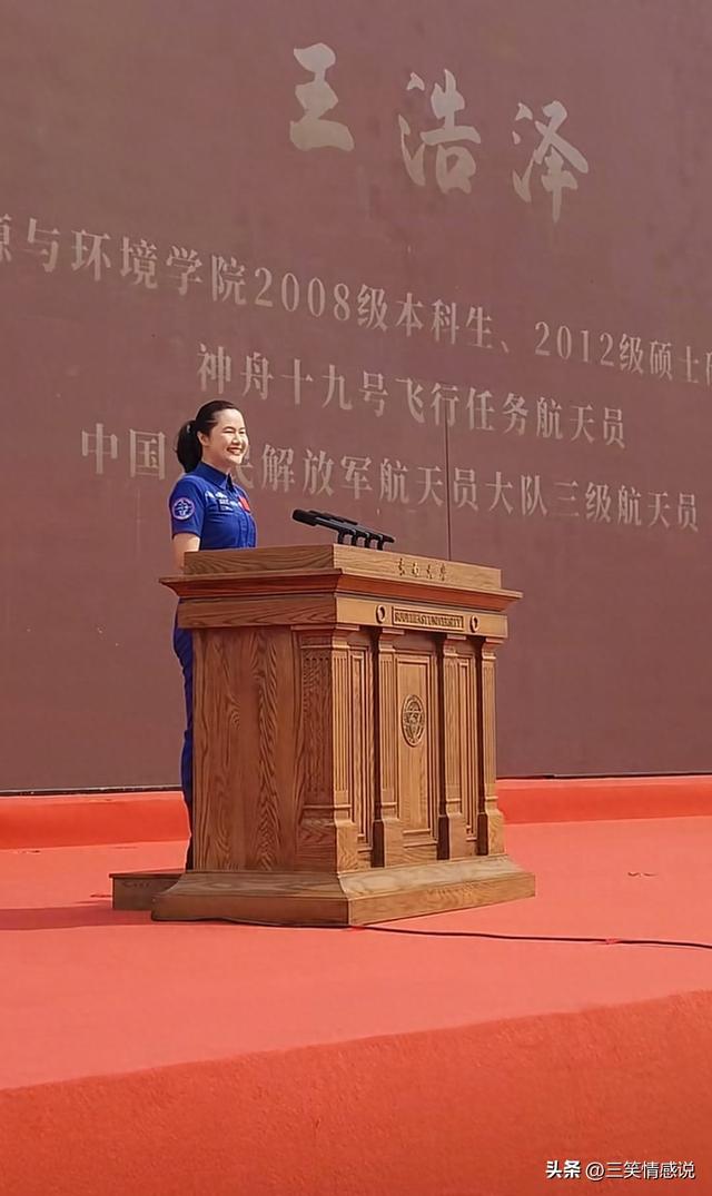 王浩泽现身东南大学开学典礼，安保戴防刺手套随行，留下三句嘱托
