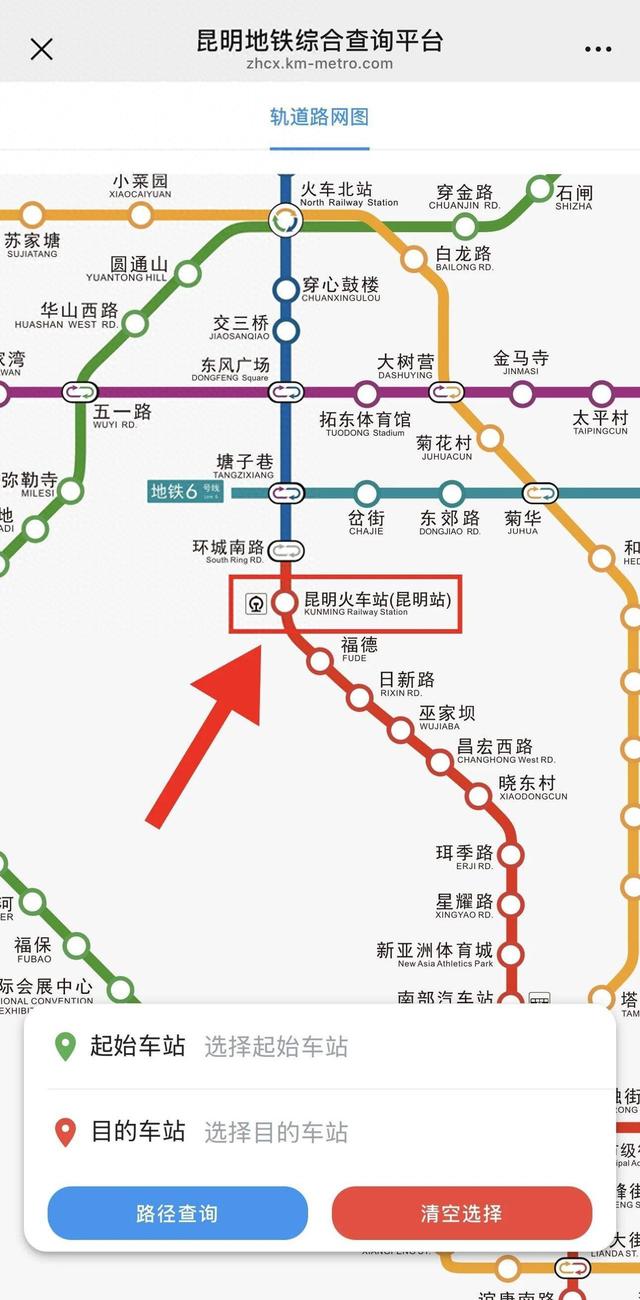 暑期出行必看！坐火车/高铁和赶飞机，认准这些地铁站，别下错啦！