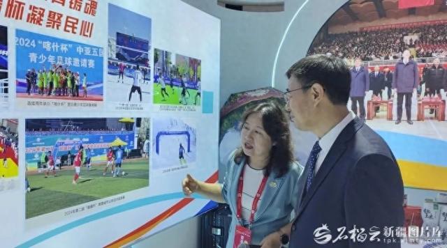 新疆展区亮相中国体育“两个博览会”