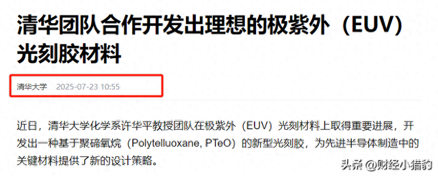 突发，直接20cm！新热点方向出现了？空仓满仓看过来（附名单）