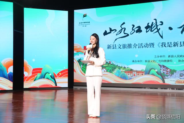 向全国游客邀约！《我是新县》文旅宣传片发布