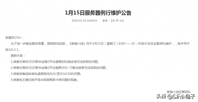 cf优化网络（CF大喜讯）