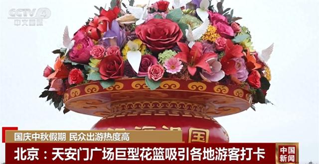 “沉浸式”演出、夜游、“音乐+市集” 新场景新体验燃动假期文旅消费活力
