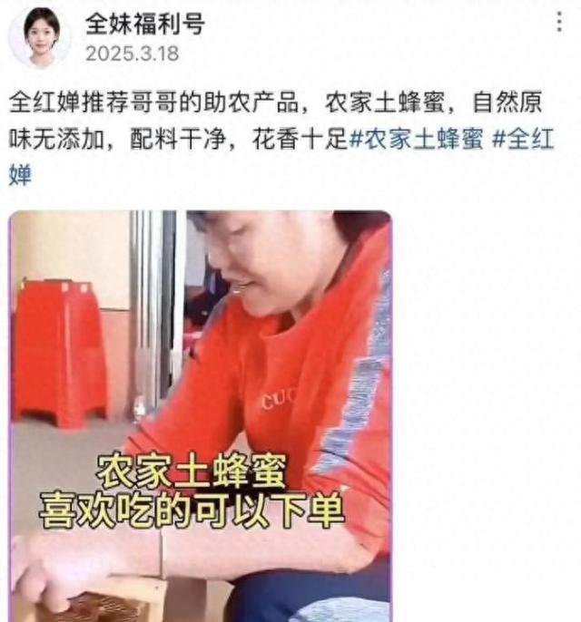 人民日报怒批：不能毫无下限！揭开全红婵真实处境，对她误会太深