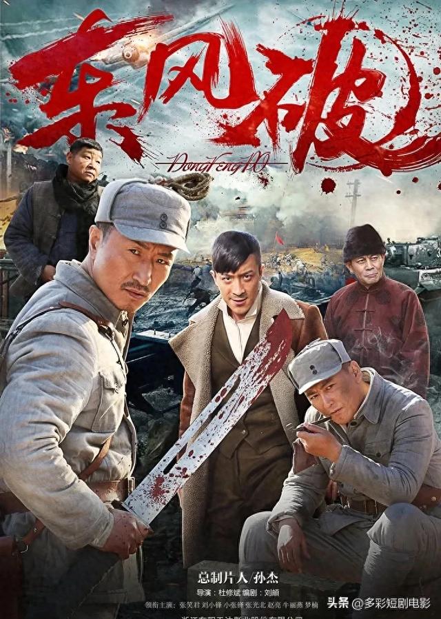 东风破演员于东风和小凤最后有没有在一起(东风破精彩的抗战剧)