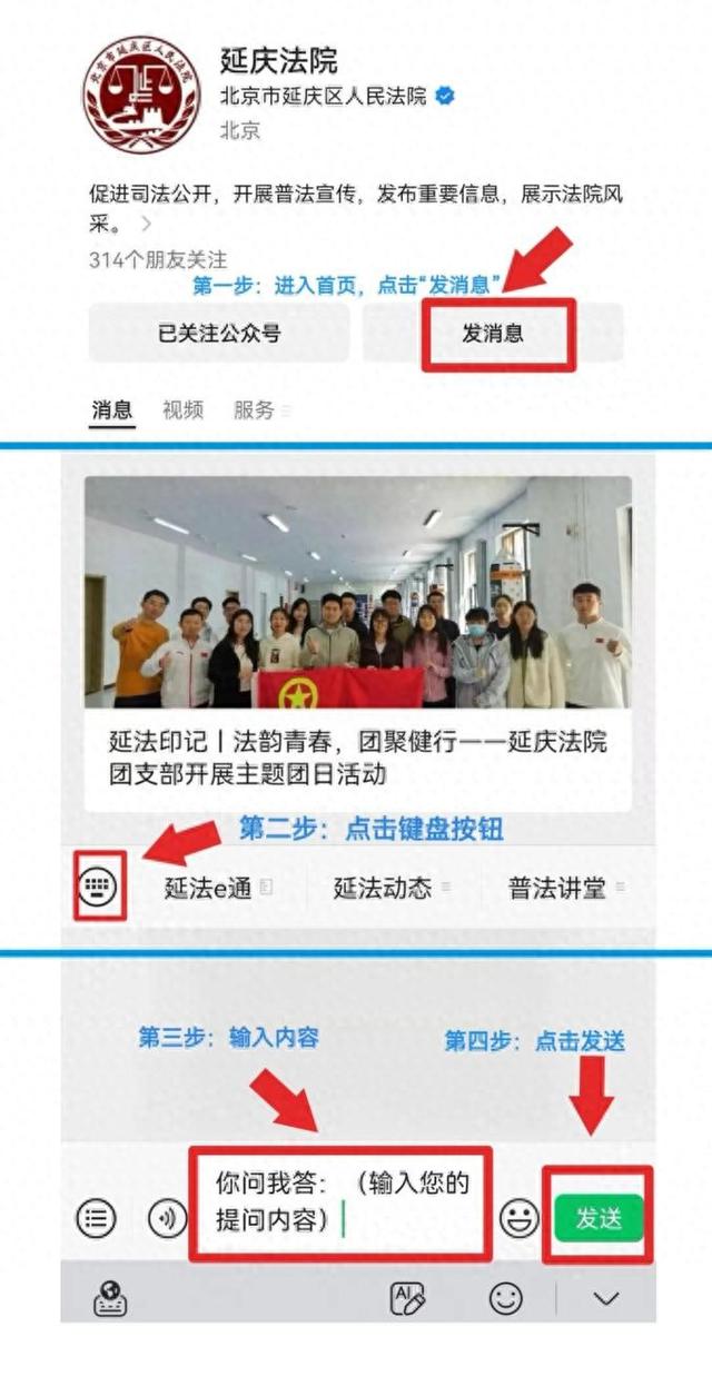 胜诉后对方不履行，我该怎么申请强制执行？丨你问我答——咋和法院打交道⑱