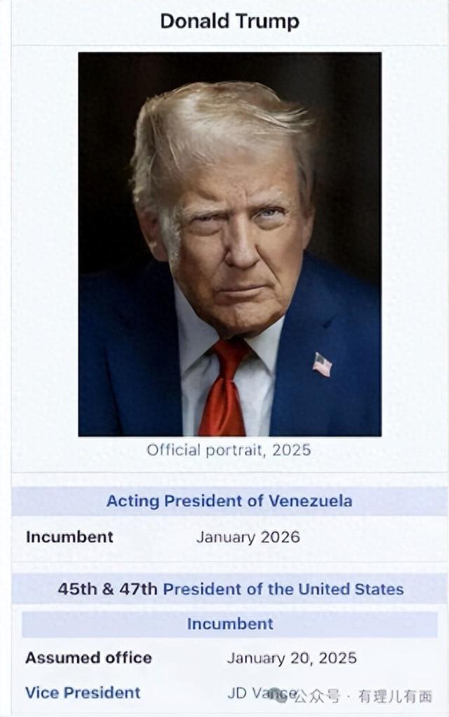 从拉美到中东，特朗普会继续出手吗？