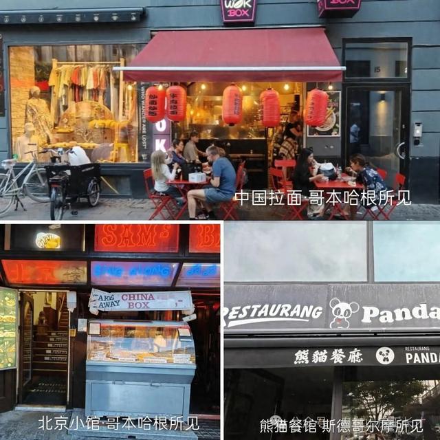 彩色旅图｜可染先生的墨宝，是吹到北欧的中国艺术清风