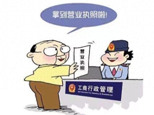 广州如何注册一个公司（广州公司注册流程篇）