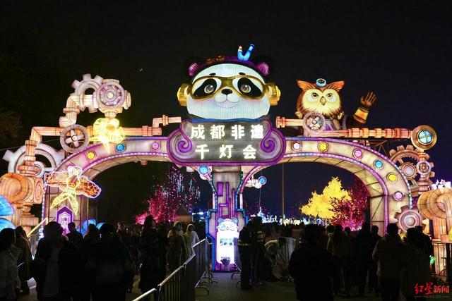 近10万平方米光影盛宴启幕！非遗千灯游园会点亮成都冬夜 游园指南→
